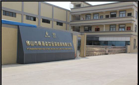 佛山南海璽世金屬材料有限公司