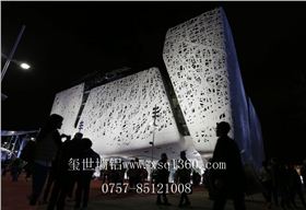 墻鋁廠家與您關注米蘭世博會雄偉建筑