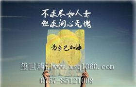 鋁單板廠家也過“五四青年節”