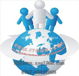 鋁單板企業也做全球化