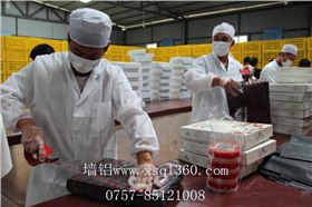 鋁單板廠家論述——互聯網改變的村莊