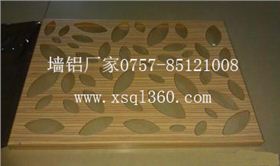 墻鋁氟碳木紋鋁單板