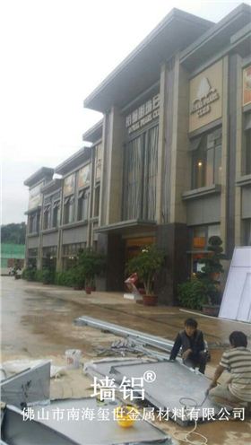 璽世合作項目