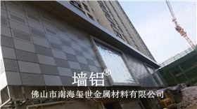 沖孔鋁單板