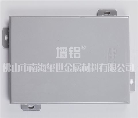 室內幕墻鋁單板