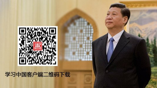 習(xí)近平APP上線，璽世墻鋁學(xué)習(xí)中！
