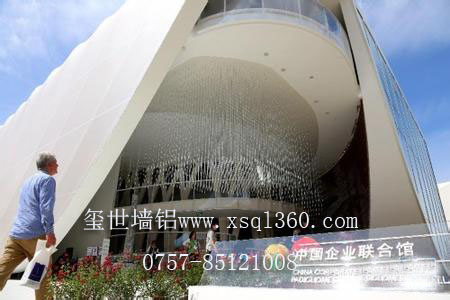 中國企業聯合國——“高大上建筑”