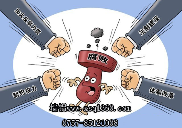 鋁單板廠家得知“有油水的地方最滑”
