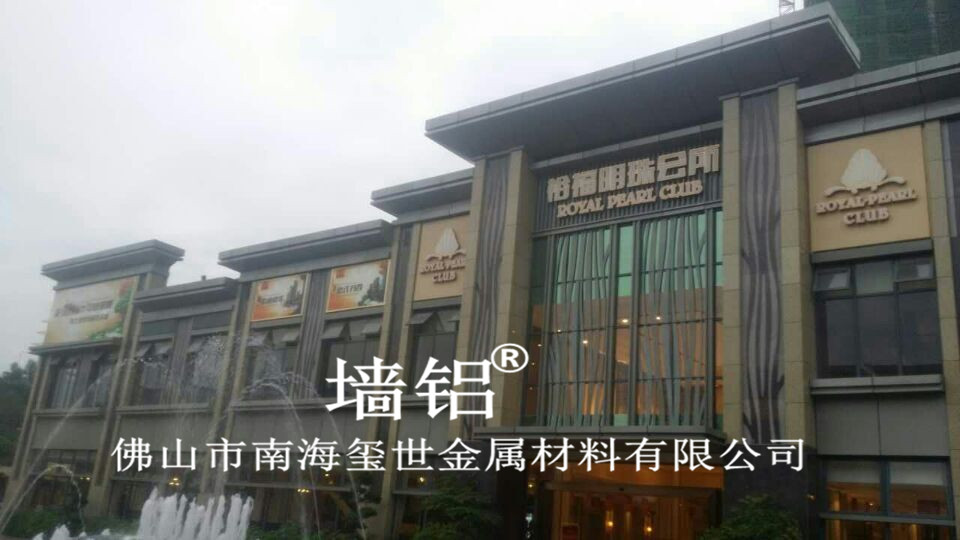 璽世合作項目