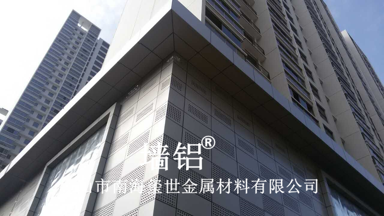 沖孔鋁單板