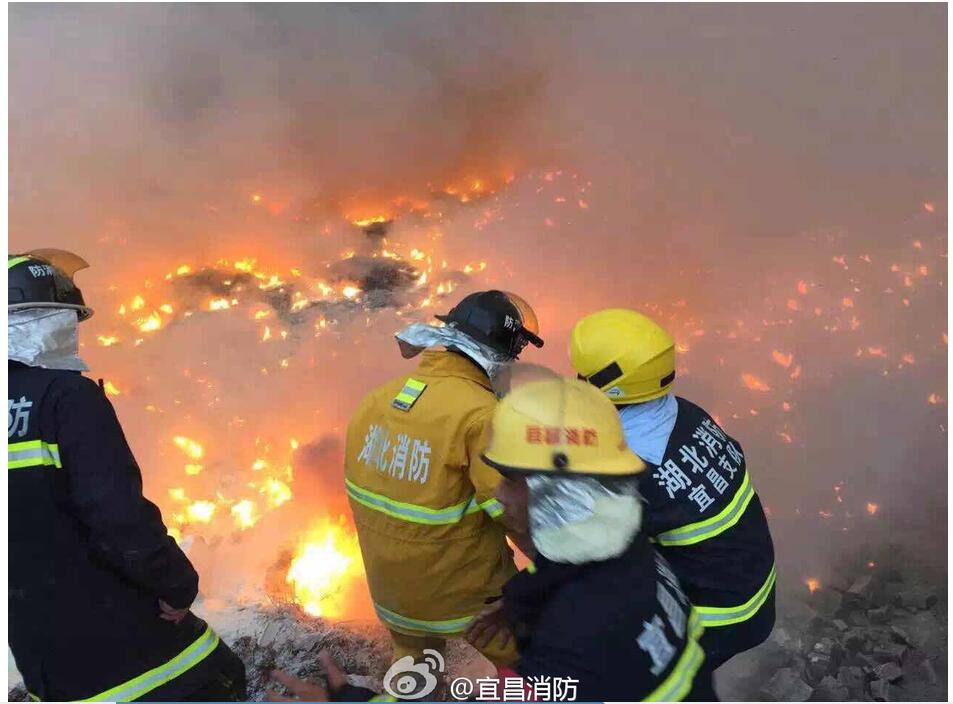 火災