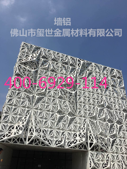 雕花鋁幕墻