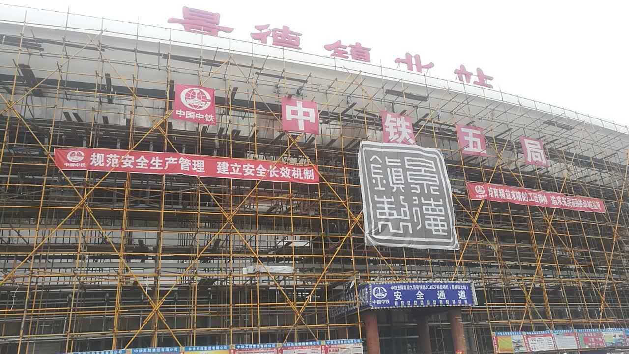 鋁單板火車站 鋁單板火車站