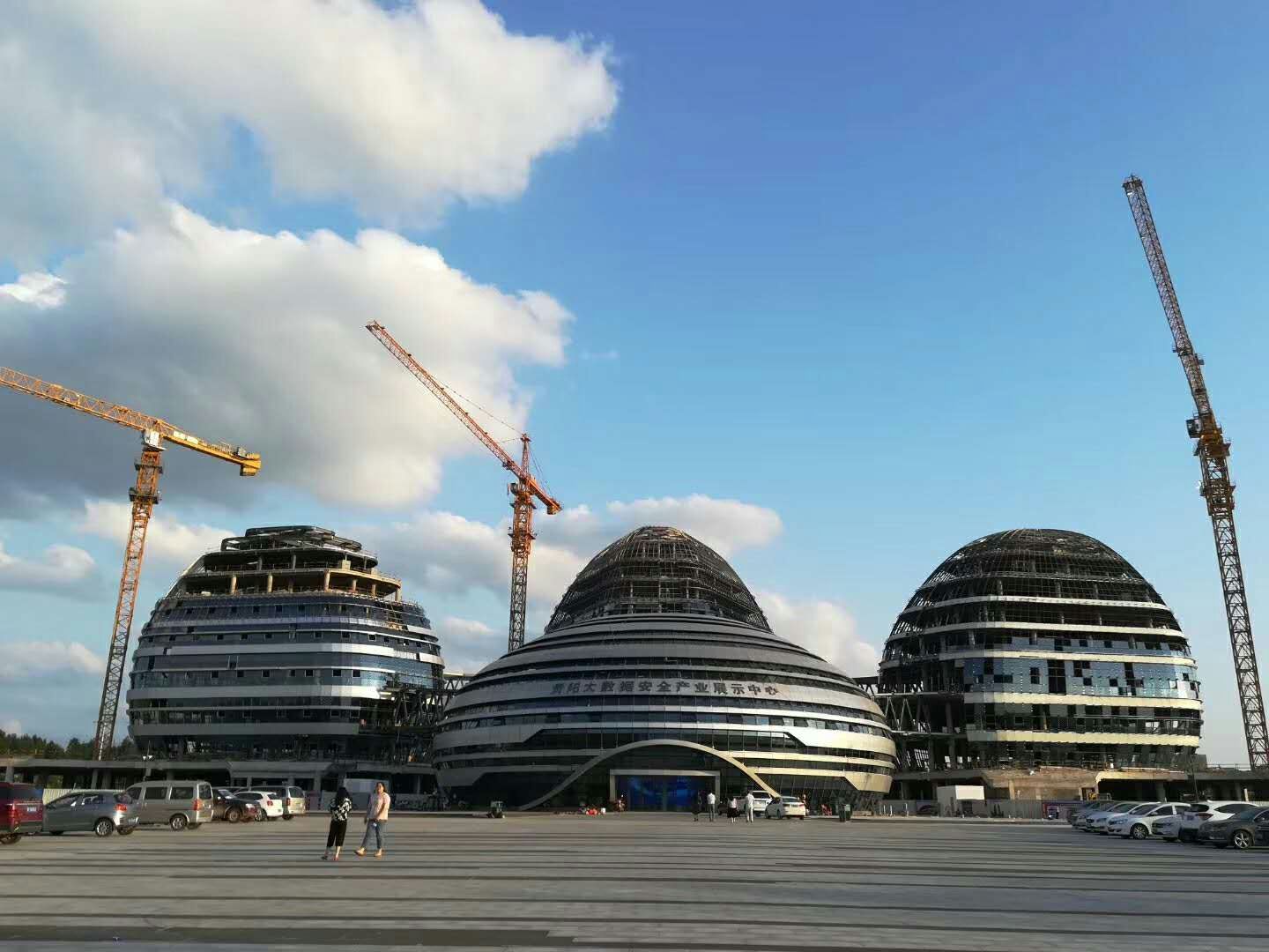 貴陽大數據中心1.jpg