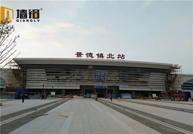 景德鎮北站1.jpg