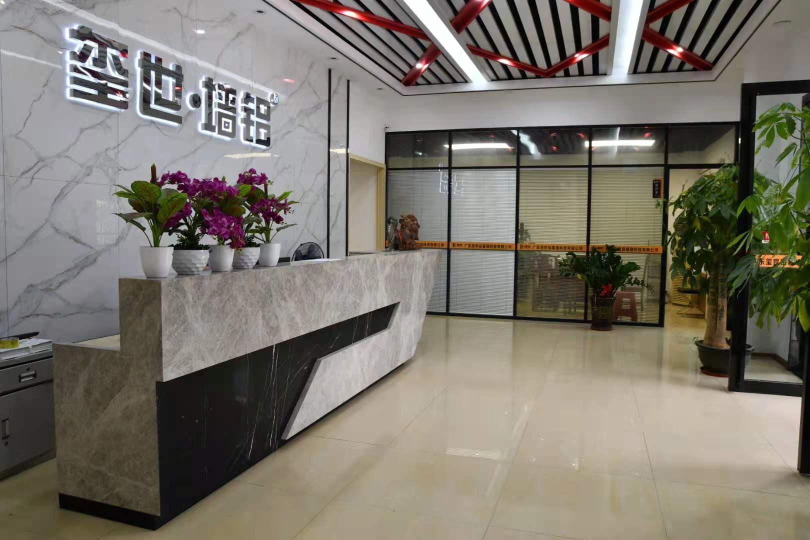 璽世·墻鋁公司前臺