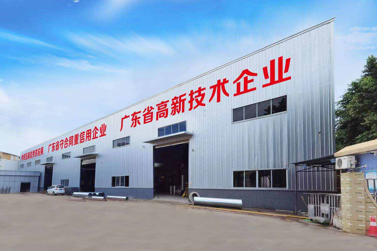 璽世·墻鋁工廠圖片展示