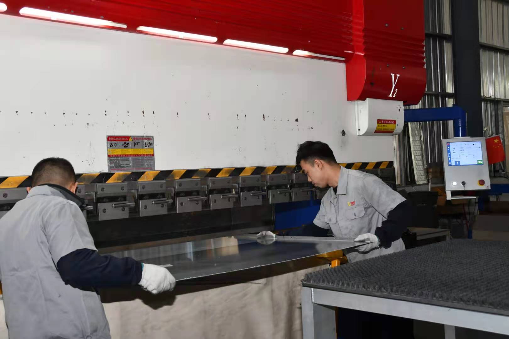 折彎