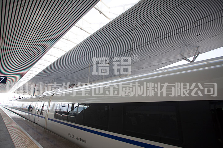 長春西火車站