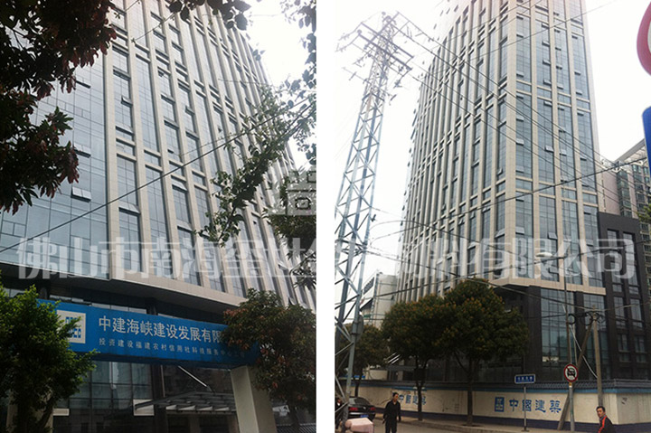 福州農村信用社