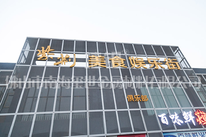 佛山力合科技園