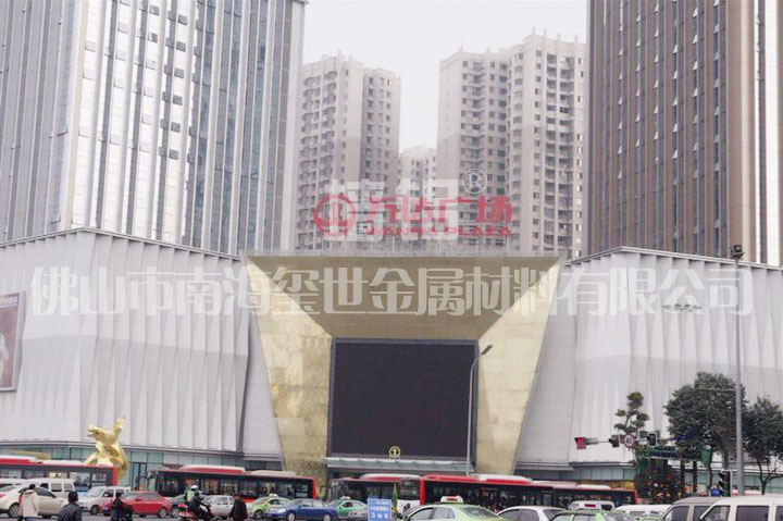 成都萬達廣場