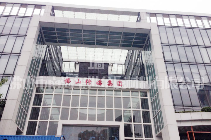 佛山新聞中心