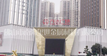 成都萬達廣場