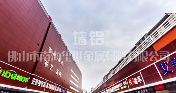 湖南三湘大市場